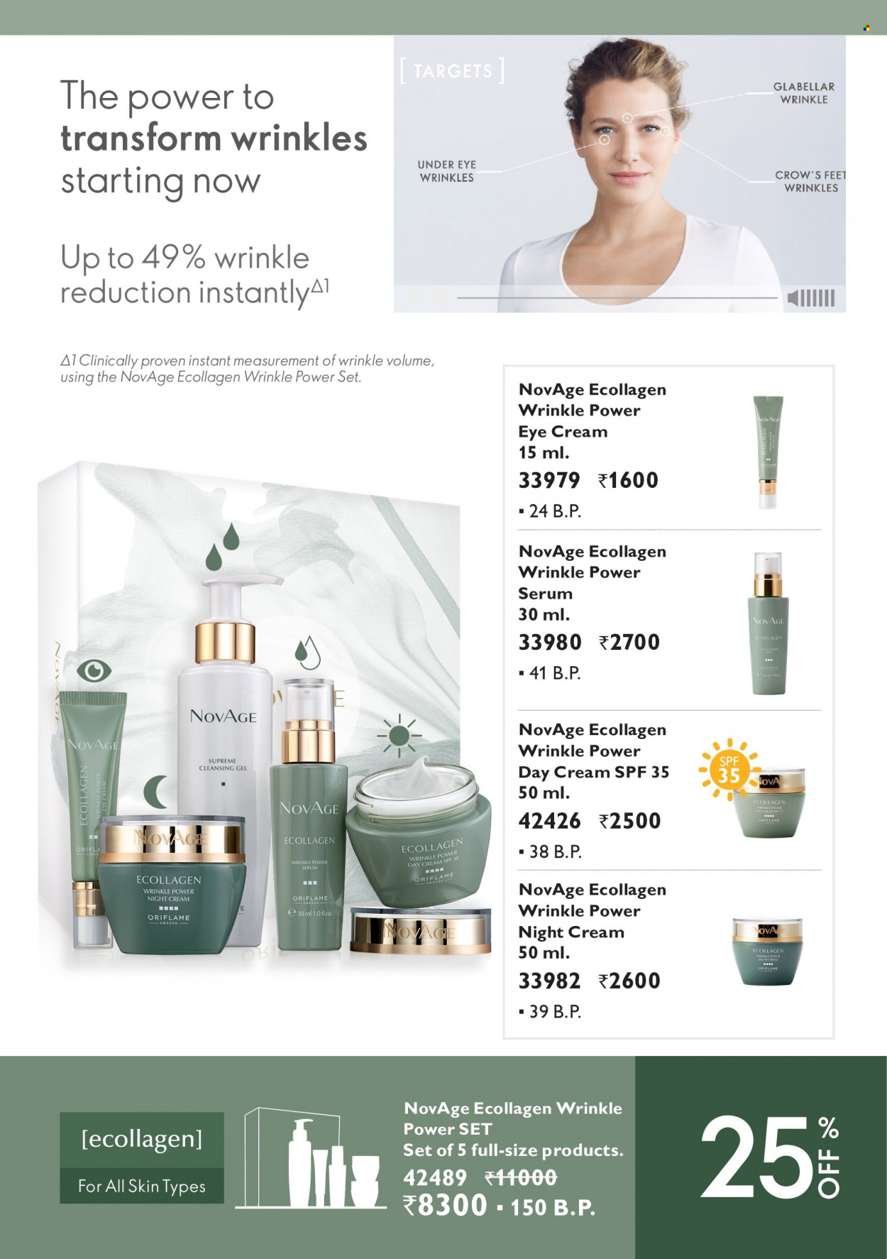 Oriflame offer  - 01.08.2022 - 31.08.2022. Page 96.