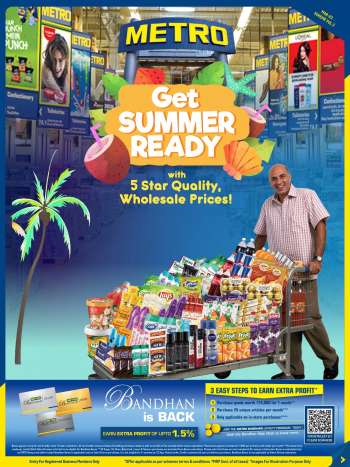 Metro offer - Get Summer Ready