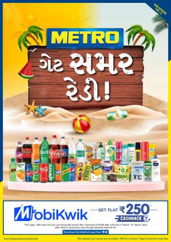 thumbnail - Metro offer