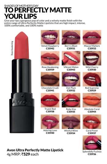 thumbnail - Lipstick