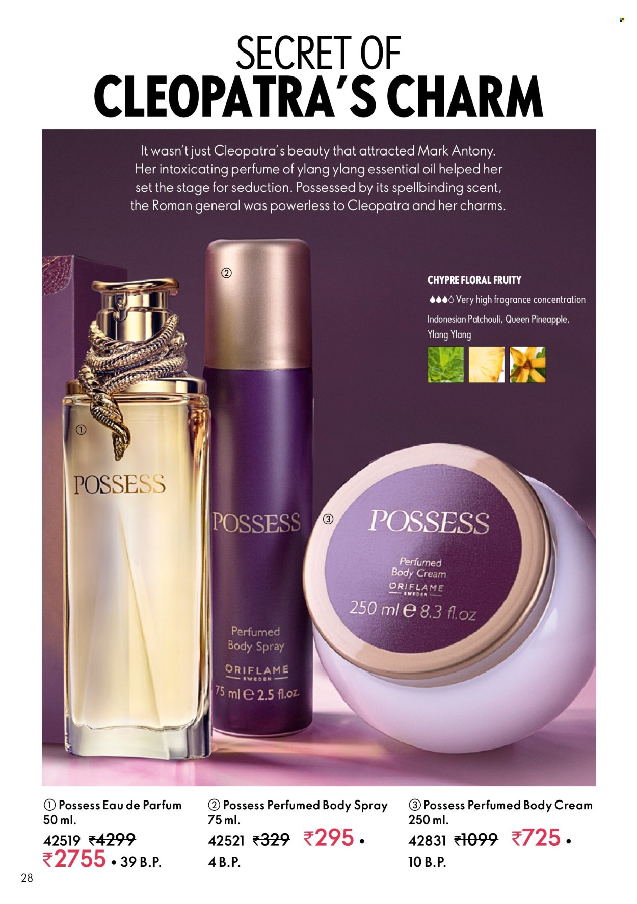 Oriflame offer - 01-02-2025 - 28-02-2025 Page 1