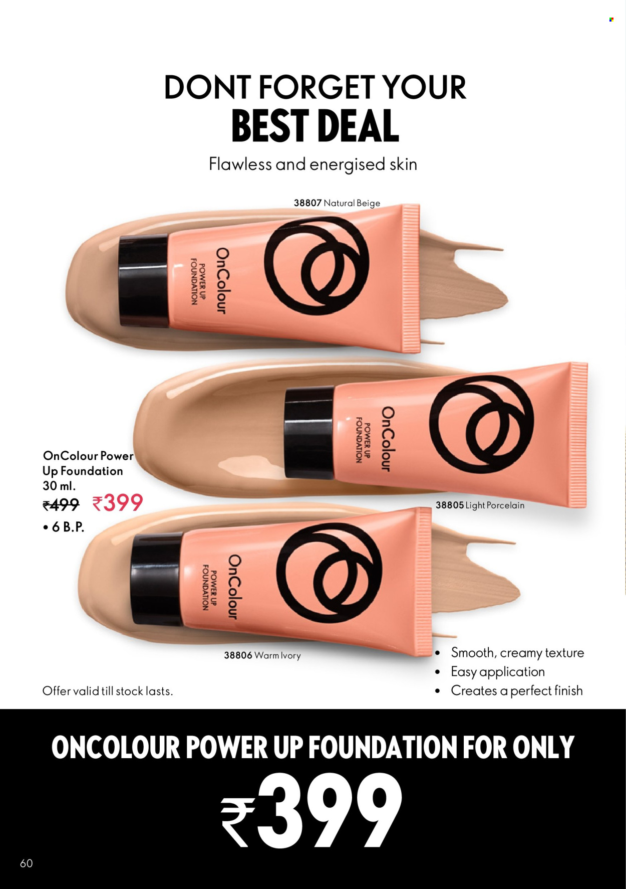 Oriflame offer - 01-02-2025 - 28-02-2025 Page 1