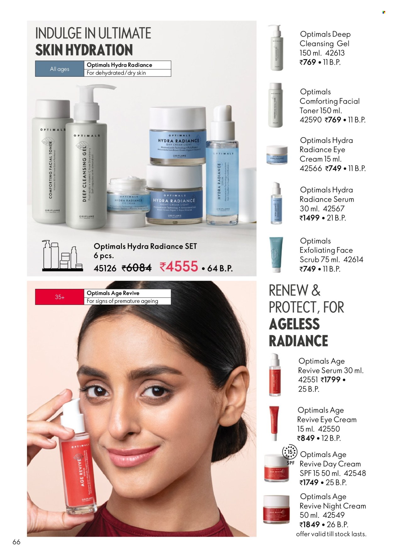 Oriflame offer - 01-02-2025 - 28-02-2025 Page 1